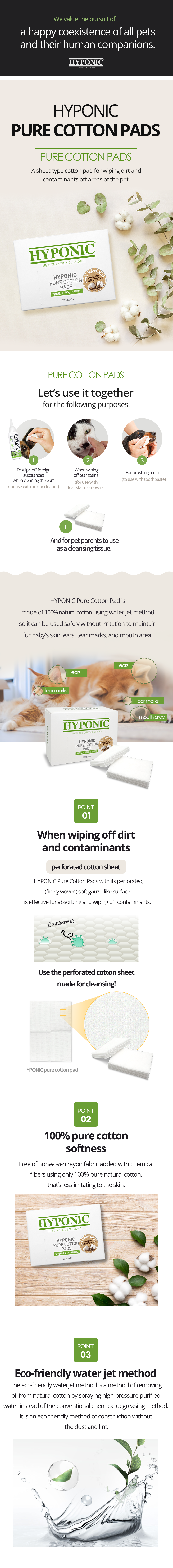 HYPONIC Pure Cotton Pads – Gentle and Eco-Friendly Cleaning Pads for Pets info sheet