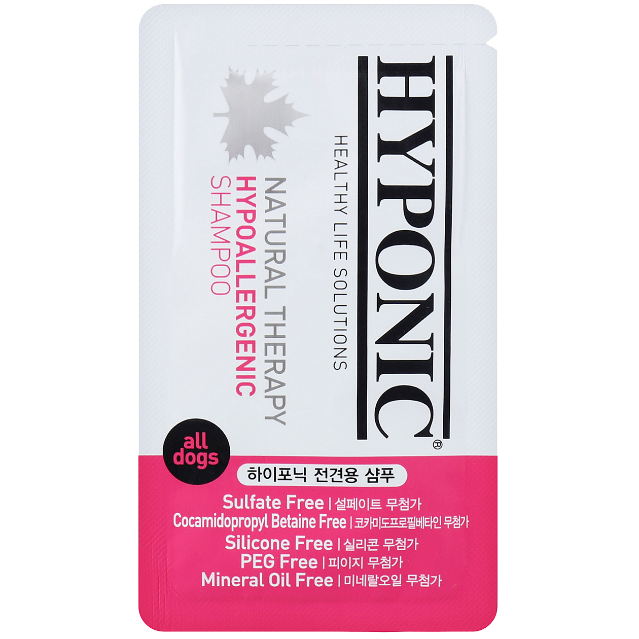 HYPONIC Hypoallergenic Shampoo (for cats)